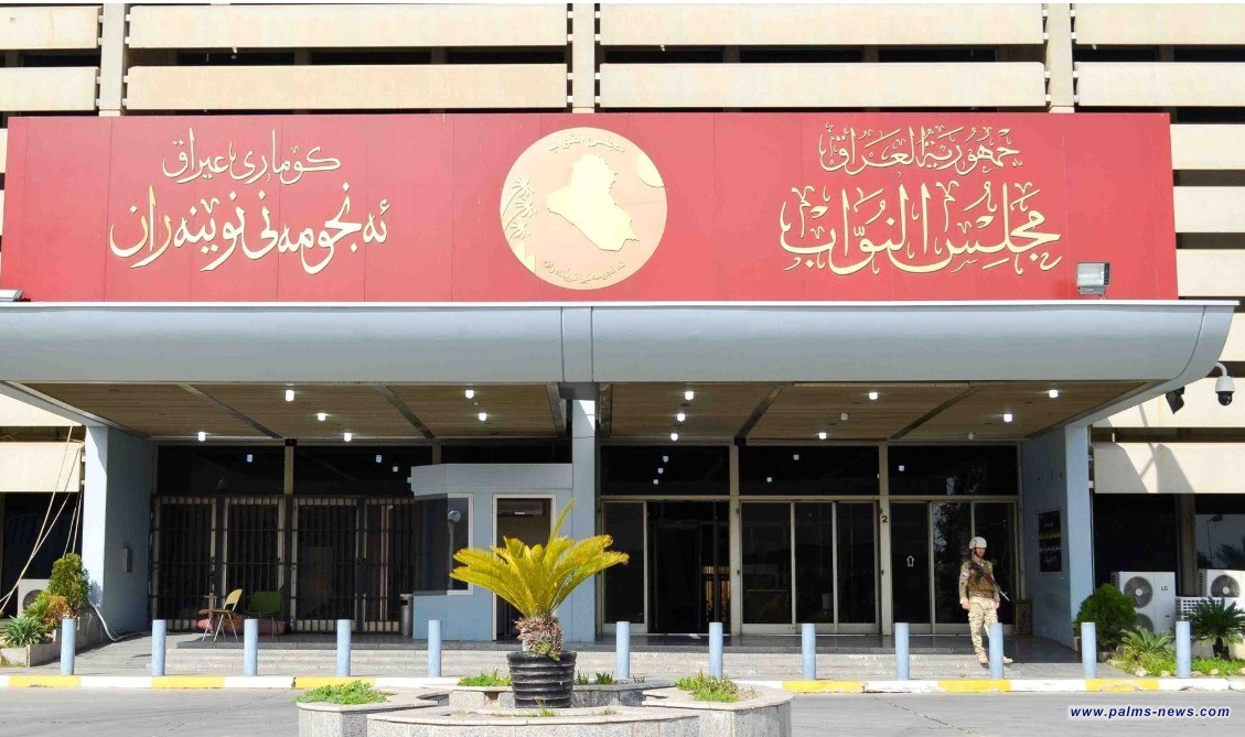 البرلمان يعقد جلسة استثنائية الثلاثاء لمناقشة العدوان على إيران وانتهاك السيادة العراقية